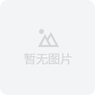 代购演示