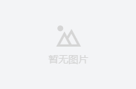 自营商品温馨提示